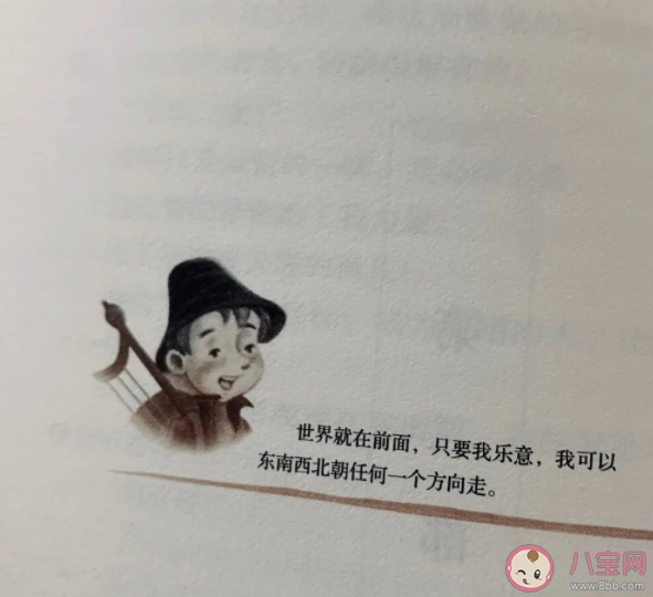 假装成熟是一种什么感觉 成熟是可以装出来的吗 假装成熟是一种什么感觉 成熟是可以装出来的吗