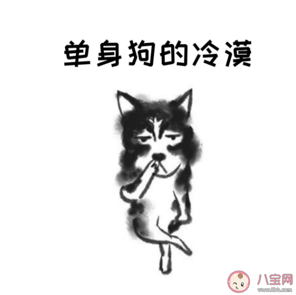 七夕单身狗反击文案句子 七夕单身狗一个人适合发的图片说说句子