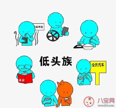 你怎么看待低头族 如何缓解长期低头带来的伤害