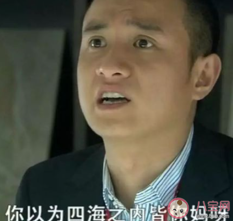 同事总是欺负你你会发脾气吗 如何避免被同事欺负