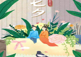 2021年七夕情人节浪漫文案句子分享 七夕甜蜜浪漫可爱短句