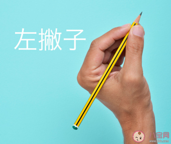 左撇子在胎儿时期就决定了吗 左撇子该不该被纠正
