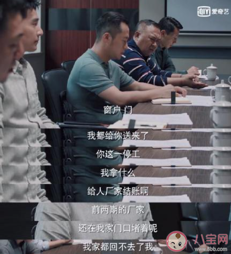 你能接受职场甩锅吗 遇到职场甩锅怎么办