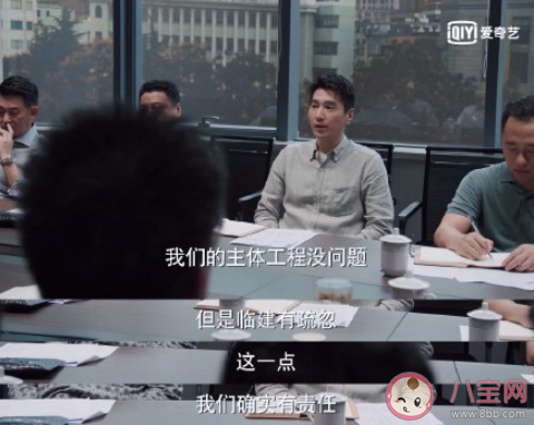 你能接受职场甩锅吗 遇到职场甩锅怎么办