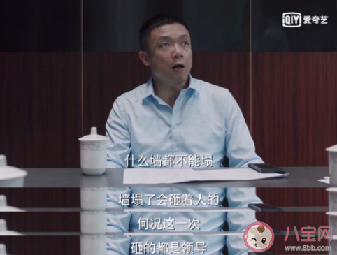 你能接受职场甩锅吗 遇到职场甩锅怎么办