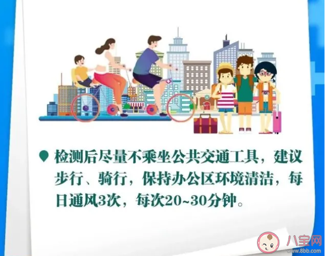 核酸检测前30分钟不应抽烟 做核酸检测要注意些什么
