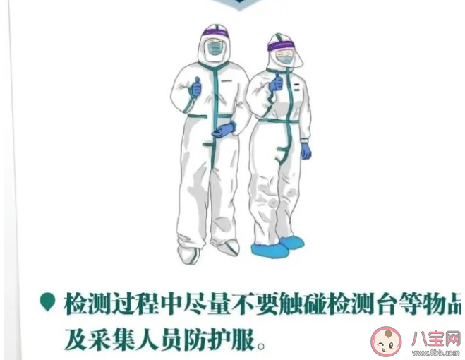 核酸检测前30分钟不应抽烟 做核酸检测要注意些什么