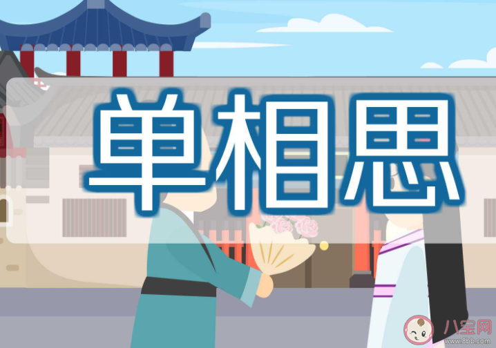 暗恋成真是种什么体验 你有过暗恋成真的经历吗 暗恋成真是种什么体验 你有过暗恋成真的经历吗