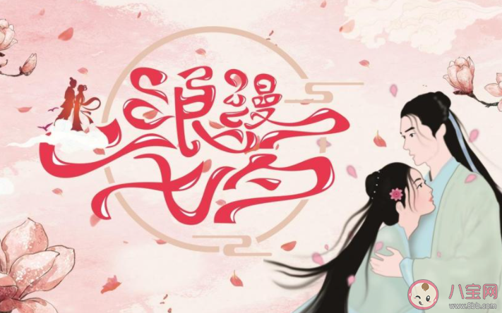 七夕文案摘抄 关于七夕的句子