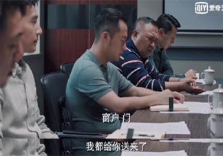 你能接受职场甩锅吗 遇到职场甩锅怎么办