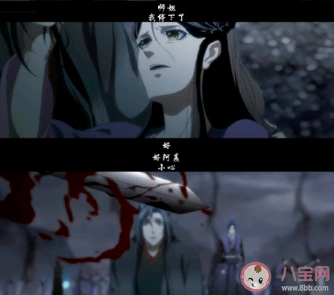 《魔道祖师》动画破防瞬间 什么让你瞬间破防了呢