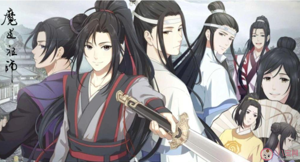 《魔道祖师》经典台词句子摘抄 《魔道祖师》扎心语录说说