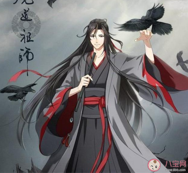 《魔道祖师》经典台词句子摘抄 《魔道祖师》扎心语录说说