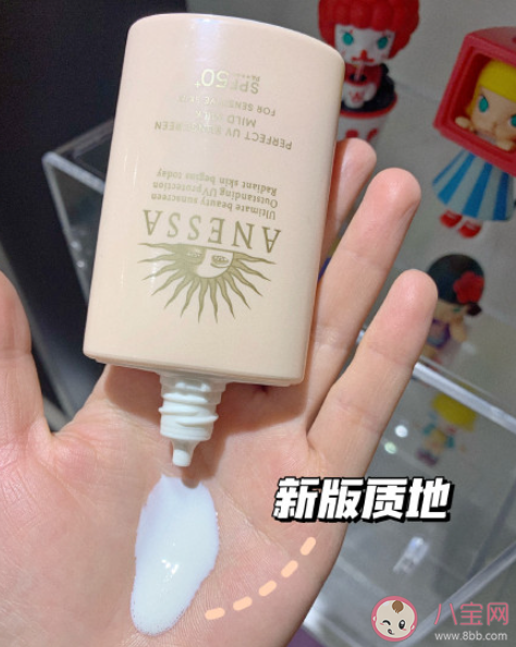 安耐晒金瓶新版和旧版有什么不同 安耐晒金瓶适合什么肤质