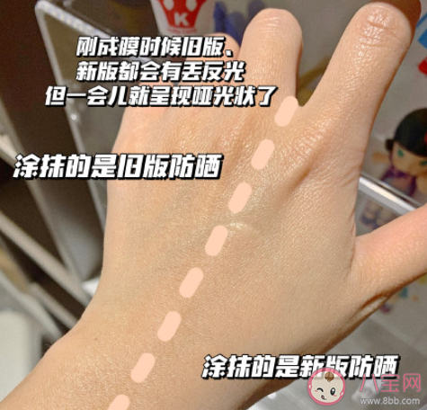 安耐晒金瓶新版和旧版有什么不同 安耐晒金瓶适合什么肤质
