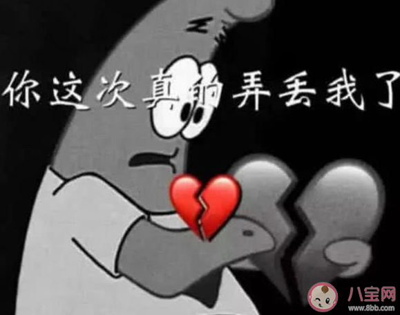 失恋究竟能带来多大成长 失恋后你明白了什么