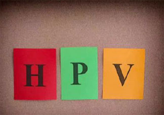 HPV这些事你应该知道 HPV传染途径有哪些
