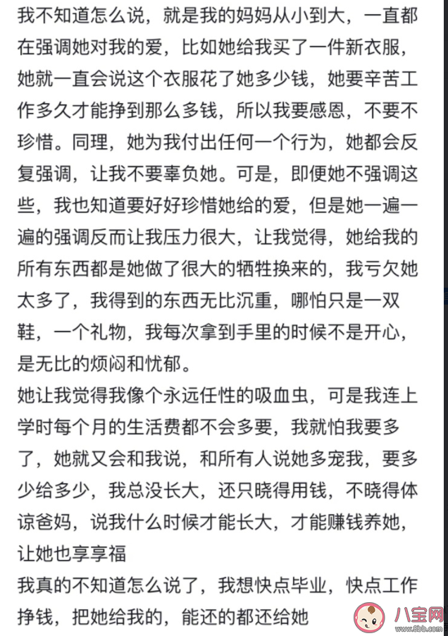 父母该不该强调经济付出 要不要告诉孩子父母赚钱很难