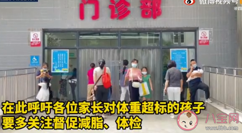 12岁男孩超重30斤患脂肪肝是怎么回事 孩子超重会有哪些影响
