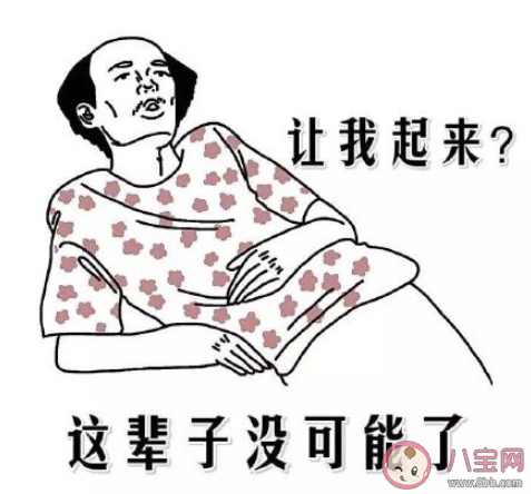 懒对一个人的影响有多大 太懒了该怎么办