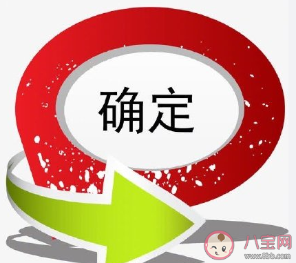 哪件事让你确定就是对方了 让你真正喜欢一个是什么时候