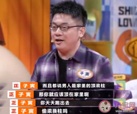 辞掉高薪工作回家带娃值不值 你会辞职回家带娃吗
