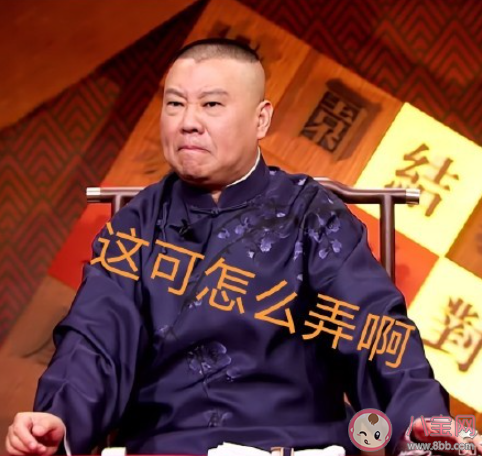 职场中谣言的杀伤力有多强 如何面对职场中的谣言