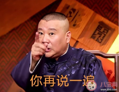 职场中谣言的杀伤力有多强 如何面对职场中的谣言