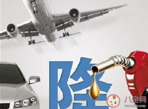 油价迎年内最大降幅 油价下调的原因是什么