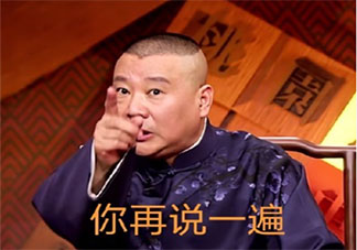 职场中谣言的杀伤力有多强 如何面对职场中的谣言