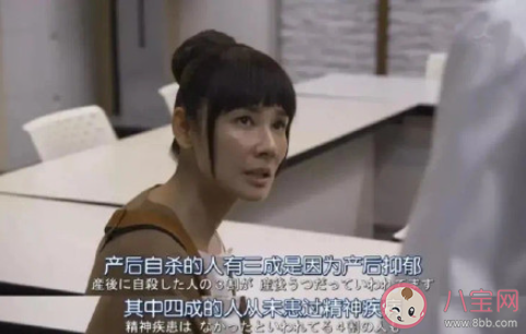 产后抑郁是否可以自行消退 如何走出产后抑郁