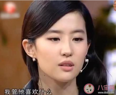 找另一半最应该看重的是什么 脸重要还是才华重要 找另一半最应该看重的是什么 脸重要还是才华重要