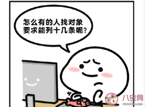 找另一半最应该看重的是什么 脸重要还是才华重要 找另一半最应该看重的是什么 脸重要还是才华重要