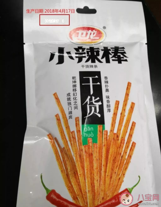 过期食品究竟能不能吃 如何判断过期食品能不能吃