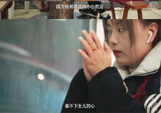 该不该从大城市离职回老家工作 如何看待离开大城市回老家上班