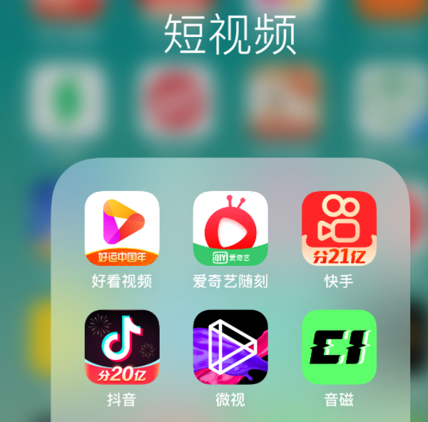 我国8.88亿人刷短视频 短视频为什么这么火爆