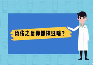 烫伤抹酱油有用吗 烫伤了怎么处理最好