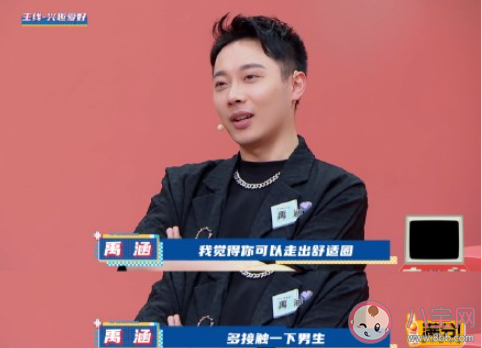 单身久了会不会失去爱的能力 单身时间长了就不会在爱了吗