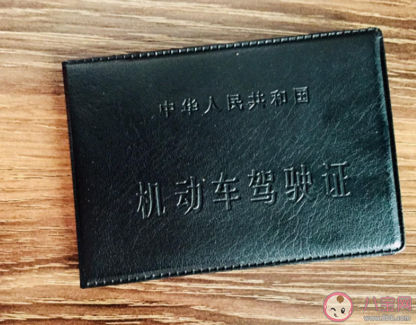 电子驾驶证怎么申领 电子驾驶证申请需要多长时间