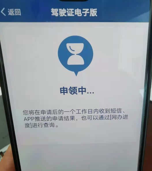 电子驾驶证哪些城市可以申领使用 关于电子驾照你还需要知道这些