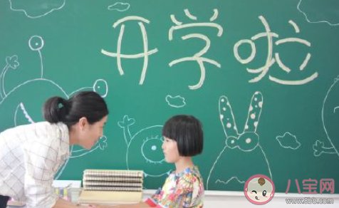 幼儿园秋季开学典礼报道美篇2021 幼儿园开学典礼现场活动报道