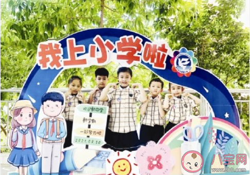 2021小学开学第一天活动报道稿美篇 2021小学秋季开学典礼新闻稿大全