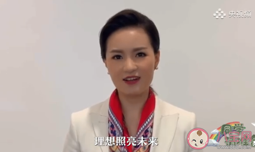 2021开学第一课理想照亮未来观后感美篇 2021开学第一课观后感范文大全