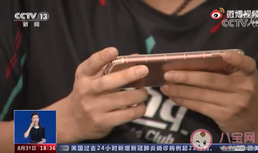 长期沉迷网游改变孩子大脑结构 沉迷网游有什么害处