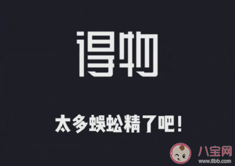 太了吧体是什么梗 太了吧体搞笑句子大全