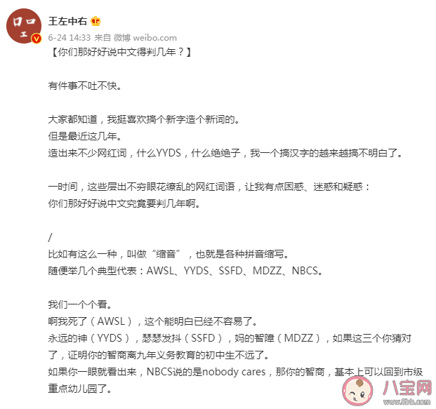 为什么离开梗就不会说话了 怎么恢复文字自我生成能力