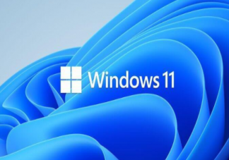 Windows11正式版什么时候免费升级 哪些设备能够升级Windows11