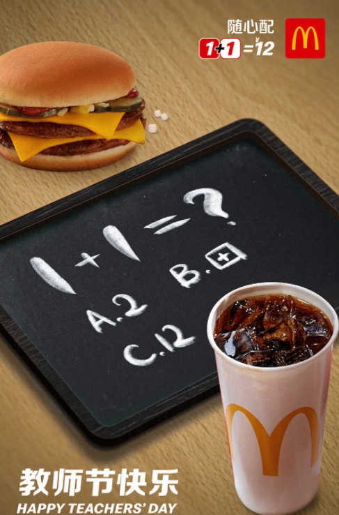 2021教师节借势海报文案图片大全 2021教师节创意文案海报合集 2021教师节借势海报文案图片大全 2021教师节创意文案海报合集