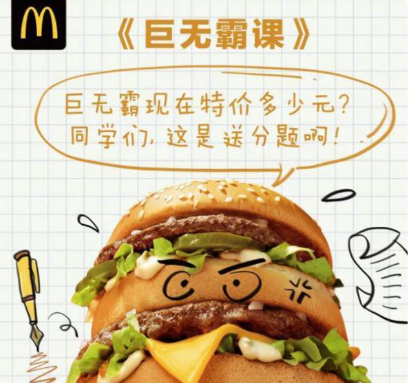 2021教师节借势海报文案图片大全 2021教师节创意文案海报合集 2021教师节借势海报文案图片大全 2021教师节创意文案海报合集