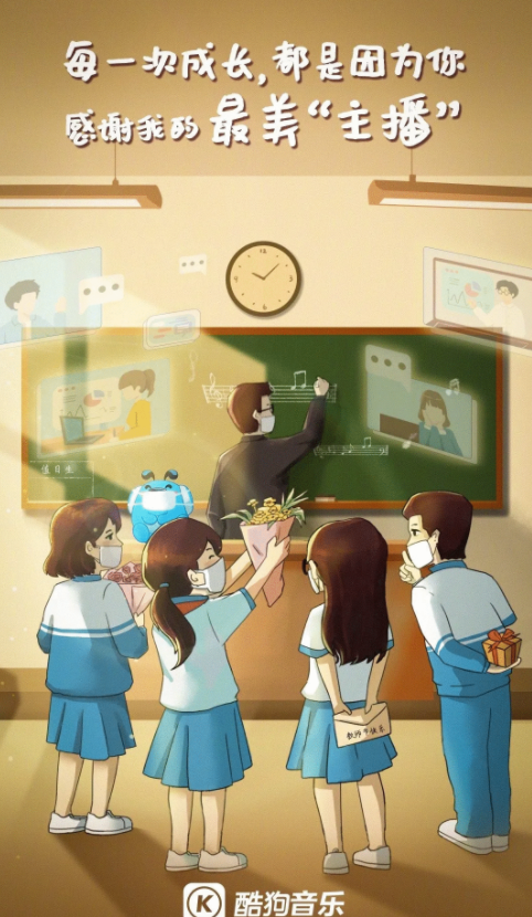 2021教师节借势海报文案图片大全 2021教师节创意文案海报合集 2021教师节借势海报文案图片大全 2021教师节创意文案海报合集